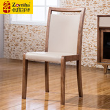 卓越年华北欧全实木餐椅餐厅椅子木头歺椅木质成人家用胡桃木椅凳