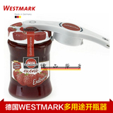 德国制造厨房用品WESTMARK多用途开瓶开罐器啤酒汽水可乐罐头1051