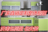 工厂直接定做整体厨房橱柜UV门板多层板柜体不锈钢台面特价直销