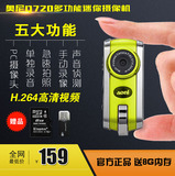 Aoni/奥尼 Q720高清迷你摄像机超小无线微型摄像头航拍运动DV相机