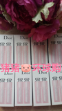 现货 Dior迪奥魅惑变色润唇膏2014限量套装粉色001+橘色004 005