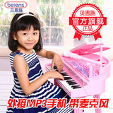贝恩施批发电子琴玩具多功能儿童教学大键盘小钢琴音乐送话筒1403