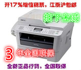 正品行货兄弟MFC-7360/7380家用办公商务激光传真机一体机打印机