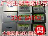 KingFast/金速 32G SATA3 固态硬盘 SSD 台式机笔记本通用