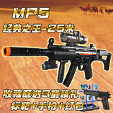 玩具枪水弹枪电动连发可发射吸水弹MP5冲锋枪 男孩仿真玩具M4A1枪