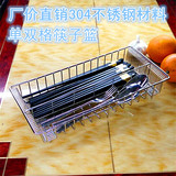筷子架厨房置物架消毒柜筷子筒不锈钢筷子笼 筷子篮 双沥水架包邮