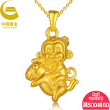 【中国黄金】3D硬足金首饰马上封侯猴年吊坠黄金首饰