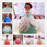 南京麦田坊迷糊娃娃蛋糕美女芭比娃娃蛋糕公主女孩生日蛋糕配送