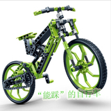 包邮邦宝男孩生日礼物创意益智玩具儿童智力拼装组积木成人自行车