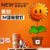 花颜创意3D墙纸 墙贴壁灯 向日葵儿童房 卡通宝宝创意卧室床头