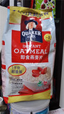 香港代购 百分百澳洲Quaker/桂格即食燕麦片1KG 1000g 袋装正品