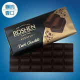 进口零食 如胜56%浓黑充气蜂窝巧克力 纯可可脂排块巧克力100g包