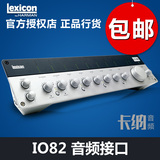 Lexicon IO82 音频接口/声卡 USB电脑独立外置音乐吉他录音编曲