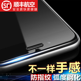 柏讯嘉iphone6钢化膜 苹果i6s手机贴纸六5.5防爆高清防指纹4.7膜