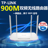包邮TPLINK TLWDR5600 大功率5G双频家用无线路油器wifiAP穿墙王