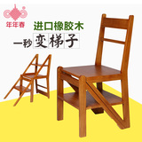 现代新中式全实木餐椅 木头椅子梯子 家用小户型橡木餐桌椅靠背椅