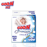 【天猫超市】Goo.N大王 天使系列纸尿裤NB62片尿不湿日本原装进口