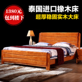 特价简约现代中式婚床1.8米1.5米全实木双人大床橡木床家具海棠色