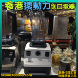 美国制造VITAMIX破壁料理机TNC5200全营养多功能破壁加热香港代购
