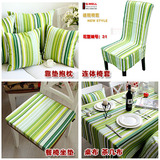 棉麻桌布布艺长方形绿色简约现代茶几小条纹正方形清新台布餐桌布