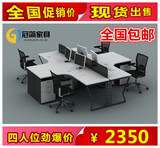 上海现代办公家具 2人组合屏风办公桌椅简约办工作桌职员桌员工桌