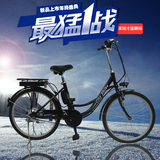 双业24寸36V标准型电动自行车锂电电瓶车隐形电池助力电单车