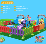 lechin乐亲婴幼儿童防护栏宝宝安全游戏围栏防推倒爬行学步玩具屋