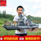 乐高12岁启蒙式积木军事模型航母拼装塑料拼插玩具积木男孩6-8-