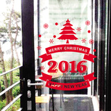 圣诞新年玻璃贴纸落地玻璃门贴2016圣诞节双面橱窗贴花防撞墙贴纸