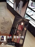 Dior迪奥彩妆盒套装初学化妆礼盒全套化妆品旅行装香港代购正品