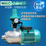 德国威乐水泵MHI203全自动增压泵家用静音循环压力水泵管道加压泵