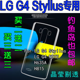 LG 3X畅玩 MT1U06外套G302D C8826D皮套MATE7MINI手机壳保护套