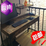 包邮美式乡村电脑台式桌书桌简约实木台工作桌家具住宅移动写字台