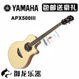 御龙乐器 雅马哈YAMAHA APX500III NT 40寸 云杉电箱民谣木吉他