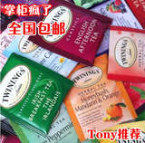 tony推荐包邮英国川宁twinings红绿茶组合欧美版pk迪尔玛罗纳菲特