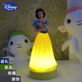 迪士尼LED公主小夜灯节能卧室床头台灯睡眠灯装饰儿童房灯