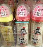 现货●日本代购贝亲Pigeon母乳实感宽口塑料PPSU奶瓶160ml 240ml