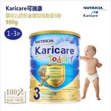 新西兰直邮Karicare可瑞康婴幼儿奶粉金装加强免疫3段 900g