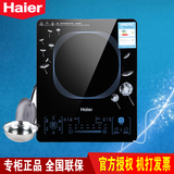Haier/海尔 C21-B3235 超薄黑色微晶面板 电磁炉 全新正品