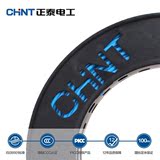 CHNT正泰电线电缆BV2.5平方10米散剪单芯铜硬线国标铜芯线