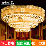 客厅水晶灯大气LED吸顶灯具S金圆形1 1.2米水晶灯餐厅大吊灯特价