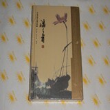 中国书画名家画语图解·潘天寿 精装 10品 C3-93