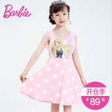 barbie芭比童装 夏季新品中大女童吊带纯棉无袖连衣裙 印花短裙子