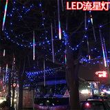工程酒店LED流星雨室内室外装饰灯街上树灯圣诞树灯装饰灯