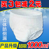 成人纸尿裤拉拉裤老人尿不湿护理垫老年纸尿片尿垫尿布S/M-L/XL号