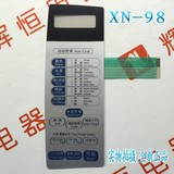 LG微波炉薄膜开关MG-5530M 面板开关WD800 (MG-5530M) 按键开关