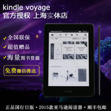 亚马逊New kindle Voyage电子书阅读器 超paperwhite3 电纸书国行