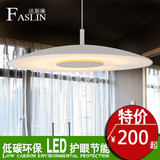 简约现代个性UFO餐厅吊灯 LED办公室吊灯 时尚创意吧台灯F8015