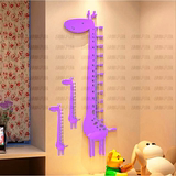 晶亚克力立体墙贴儿童房间卧室创意量高贴画长颈鹿儿童身高贴3d水