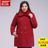 韩版大码女装2015冬装加肥加大双排扣兔毛领羊毛呢中长款大衣外套
